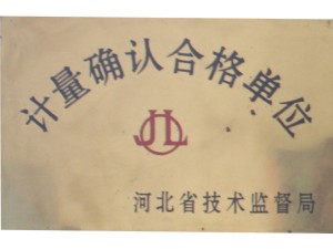 資質(zhì)榮譽